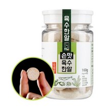 손맛육수한알 동전 대용량 한알 코인육수 4g x 40알, 40개