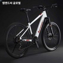 (MCl)전기자전거 배달 레트로 차토바이 출퇴근 바이크, 상세 페이지 참고, 26인치 21단 화이트 레드10AH