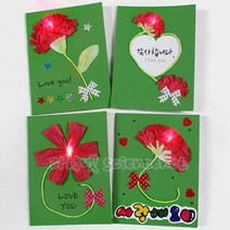 유비 내가꾸미는LED카네이션카드만들기(5인) 847693, 단품