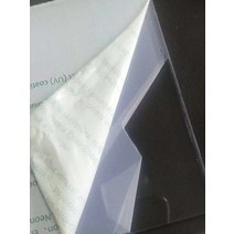 렉산골판 골판렉산 지붕재 폴리카보네이트 복층골판 렉산평판 PC골판 렉산시공 플라스틱 타일, (두께 0.8mm) 너비 1.2m