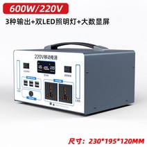 차박용파워뱅크 대용량 초대용량 카라반 차박용, (차량용/배터리/600W/1200wh)