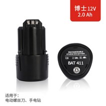 보쉬 전동 드릴 충전 18v 6ah 배터리 충전기, 보쉬 12v2.0AH
