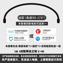 버티칼블라인드 버티컬블라인드 베란다버티컬 형 자형 전동 드림 커튼 레일 스마트 전자동 개폐 모터 수직 세로 블라인드