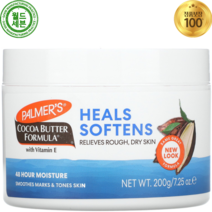 파머스 코코아 버터 포뮬러 힐스 소프튼 바디 크림 200g Cocoa Butter Formula Heals Softens With Vitamin E