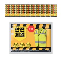 핫픽 안전제일 붙이는 부착형 핫팩 50g, 50개
