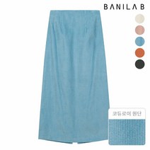 바닐라비 [바닐라비] 여성 코듀로이 슬릿 롱 스커트