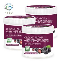 [푸른들판] 폴란드산 유기농 동결건조 아로니아 분말 가루 파우더 100% 200gx3통, 상세 설명 참조