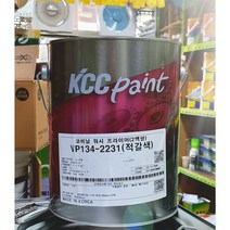 KCC페인트 VP134 워시프라이머 4L 적갈색(2231) 비철금속용 프라이머, 4000ml, 1개