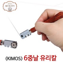 고급 6중날 유리칼 유리 절단 캇타 커터 공구 커팅 칼, 고급 6중날 유리칼 유리 절단 캇