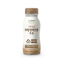 [가정배달] 상하목장 저온살균 무항생제인증 우유 180ml 2개월권 (월 20회), 월요일2개 / 수요일2개 / 금요일