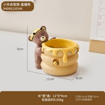 귀여운 허니 선인장 창의적인 대용량 연필 펜 브러쉬 홀더 학생 사무실 꽂이 수납 정리함, 꿀단지 곰