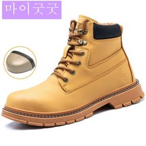 마이굿굿 하이탑 방수 안전화 수입 안전 작업화 남성 6인치 작업신발