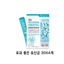 광동 마이크로바이옴 유산균 30포 / 프로 프리 신바이오틱스 프락토올리고당, 150g, 4개