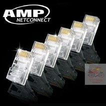 Tyco AMP CAT.5e RJ-45 플러그 (100개입 BOX타입), 상세페이지 참조