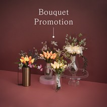 [에타홈] [ORIGINAL VIAK] 부케 LED 무드등 프로모션 - BOUQUET LED PROMOTION, 카라-피치/옐로우세트