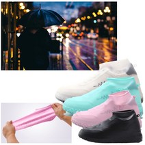 베트남 여행 신발 오염방지 유럽여행 운동화 골프화 방수커버 슈커버 비올때 등산화 장화