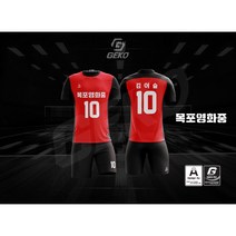 게코스포츠 전남 목포영화중학교 배구부 2st. / 목포배구유니폼 / 여자배구유니폼 / 목포단체팀복, G3 premium