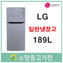 LG 일반 싱싱냉장고 189L 서울 인천 김포 파주 일산 의정부 남양주