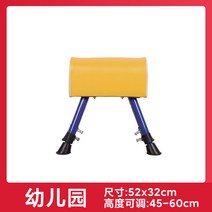 발구름판 뜀틀 발판 도움닫기 체육 스포츠 점프 멀리뛰기 높이뛰기 육상 체조 스포츠 학교 체육, 미니뜀틀옐로우개