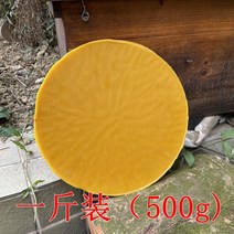 폴리 굶주림 천연 식용 제작 립밤 재료 꿀벌부르는 밀랍, T01-1근포장