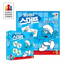 개구쟁이스머프 메모리게임 숨어있는 스머프 친구들을 찾아보세요! 기억력 관찰력 개구쟁이