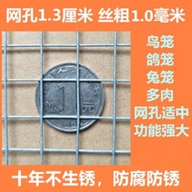 뱀차단망 그물망 퇴치망 뱀망 낙엽망 농업용 구갑망 벌집 울타리 노루 차단 양계망 텃밭, 9x1.5m 간격1.3cm(1.0mm)