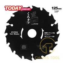 SK11 5인치 원형톱날 125mm 16P 초경팁 시멘트 사이딩 슬레이트 석고보드 주방패널 톱날 충전원형톱날 카리스툴