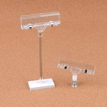 미니카드 오픈진열대 자석형 롱스탠드꽂이 POP꽃이 클립집게 메모지홀더 집게POP, 1개, 대