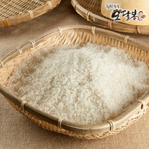 예천쌀 인기 상품 중에서 다양한 용도의 제품들을 소개합니다