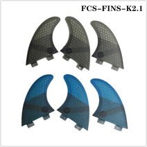 fcs k21 서핑 보드 지느러미 2 색 트라이 세트 유리 섬유 벌집 핀 블루 컬러그레이 컬러, Black
