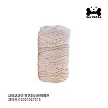 SAY COCOA 캣타워 면로프 6mm 20M_JT6013