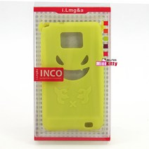 갤럭시 S2 i9100(Green)