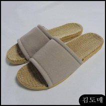 KP 발열덧신 땀안차는슬리퍼 여름 라탄 거실화 남여 실내화 3가지 색상 여름용 짚