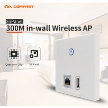 300Mbps 실내 무선 벽 AP 와이파이 라우터 8023af/at POE 전원 액세스 포인트 USB 충전/RJ45 호텔 홈, 한개옵션0