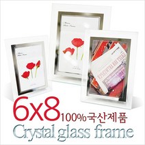 오너클랜 국산 크리스탈액자 6R(6x8) 유리액자 사진액자