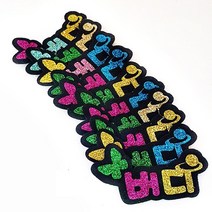 10개) 버디 네임핀뱃지/버디용품/버디뱃지/캐디용품/버디나비/골프 뱃지