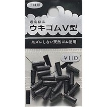 다이 이치 정공 우키 고무 (우키 고정 고무) 110 엔 낚시 찌스토퍼, 긴