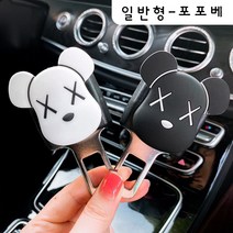 안전벨트 연장클립 캐릭터 자동차벨트연장 임산부 안전벨트교체 1세트(2개), 일반형-클립포포베블랙화이트, 1세트