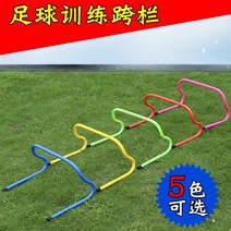 허들 림보 미니 축구 콘 육상 ABS 축구 장애물 훈련 장비 15cm 속도, 02 빨간