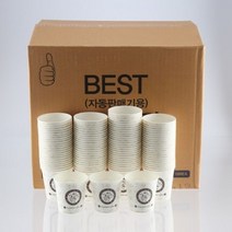 일회용컵 종이컵 위생종이컵 일회용품 자판기용종이컵 _ 2023895EA, 쿠팡 1, 쿠팡 본상품선택, 쿠팡 1