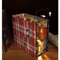 피규어사이트 DIY 도서 구석 선반 삽입 키트 미니어처 인형의 집 가구 방 상자 시간 골목 북 엔드 일본 장, 01 Tc24 with Cover