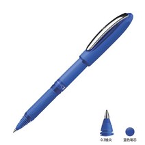독일 슈나이더 원 0.3/0.5/0.6/1.0mm 대용량 젤 펜 원활하게 쓰는 사무실 서명 1 개, 21 0.3-Blue-Cone nib