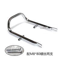 CG125 리어 테일 스포일러 U바 프레임 튜닝 커스텀, 실버개
