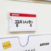 PH 월프레임 부착용꽂이판