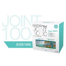 [덴케어벳] 조인트 15p, 색상:선택 / 사이즈:단일상품