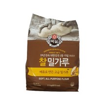 백설 찰 밀가루 2.5kg