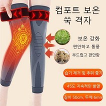 무릎관절보호대 격자 쑥 스트랩 미끄럼 방지 및 보온 무릎 보호대 보강 밴딩, 그린 xl 사이즈요, 보강 밴딩 + 쑥 롱 무릎보호대 두 쌍