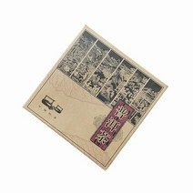 보이차 병차 357g 두꺼운 크롤러 종이 상자 차통, 차 상자 50개, 차 상자 50개, 50개