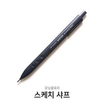 M 스케치샤프 2B 토익샤프 마킹 컴퓨터용