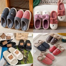 홈 가죽 슬리퍼 실내화 3D 입체 캐릭터 토끼 커플 여성 여자 남여공용 털 겨울 학교 학원 어그